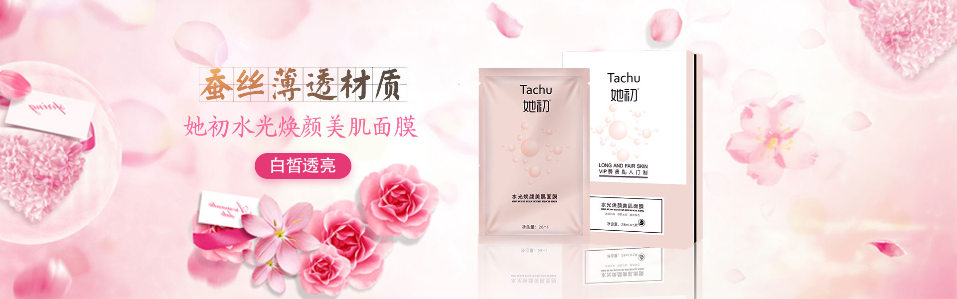 广告标题
