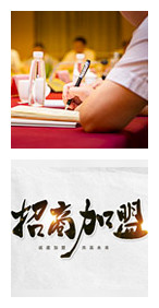 灯光舞美