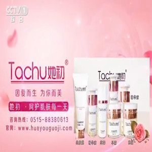 中央一套长期广告